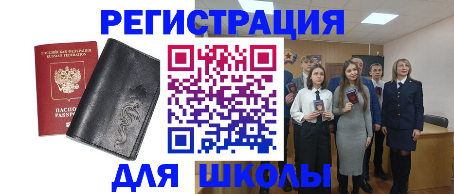 форма 3 в Зеленоградске