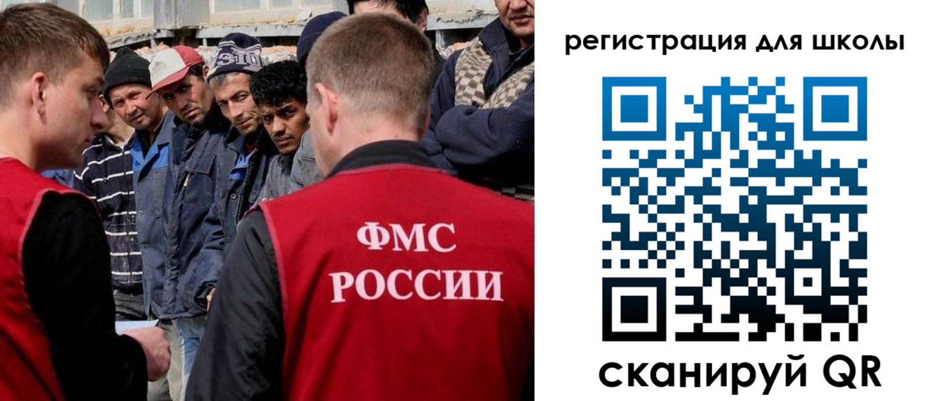 форма 3 в Зеленоградске