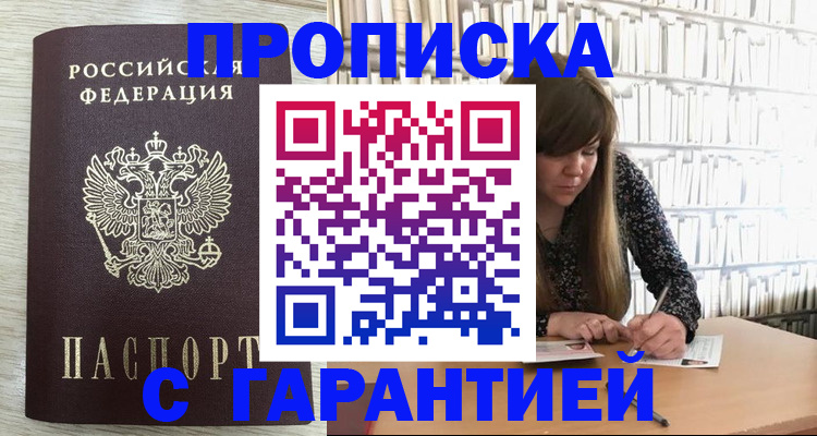 форма 3 в Зеленоградске